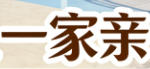湖南聚情酒情有限公司轮播图3